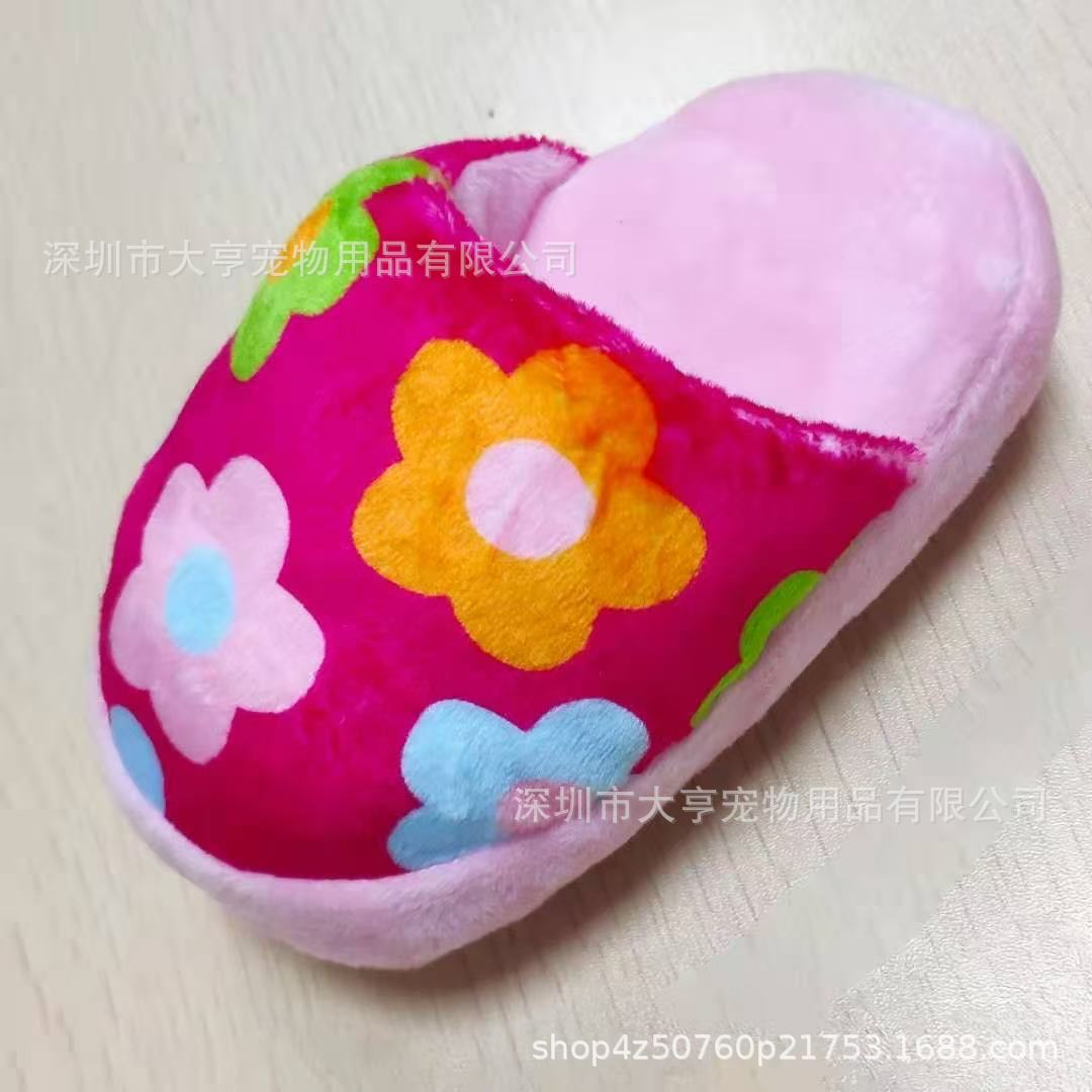 꽃 슬리퍼