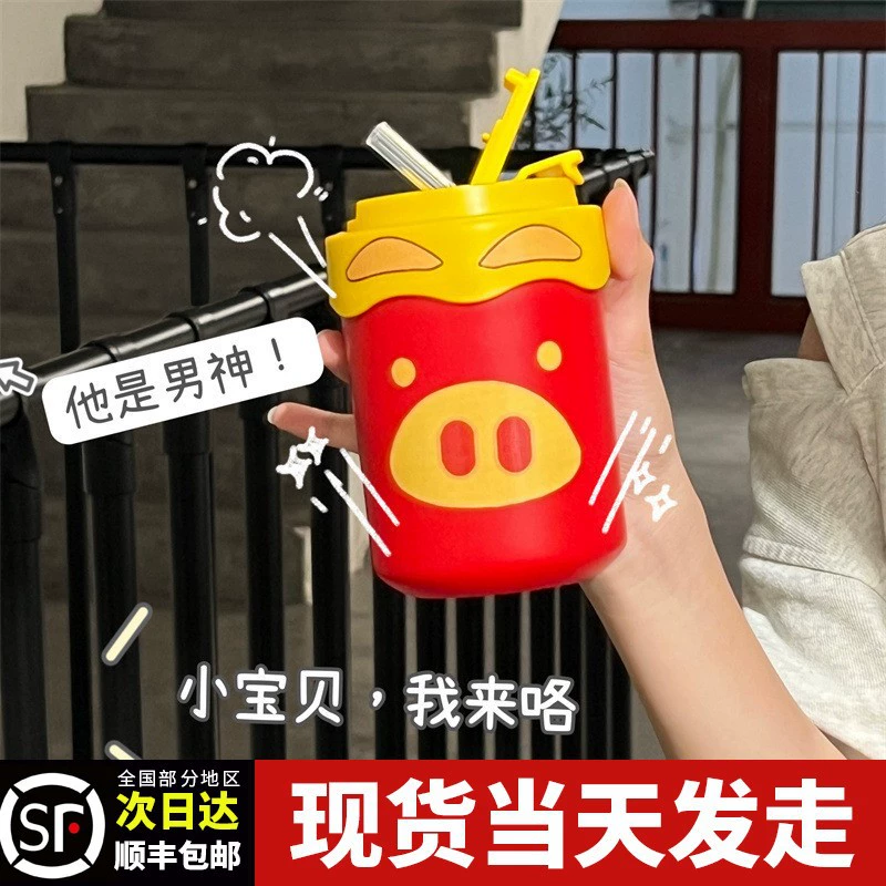Cute cartoon handheld coffee capacious glass for students