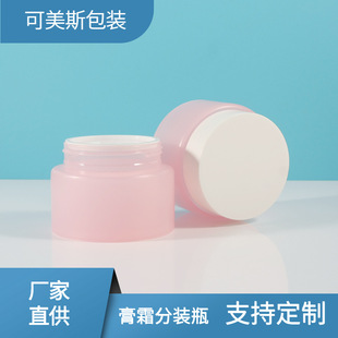 PP��˪ƿ30/50/100g��˪ƿ ��ɫ��˪�� ĥɰ���� �����mͬ��
