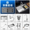 ¥$¥ЛЛ58X43B faucet set $$¥ЛЛЛ