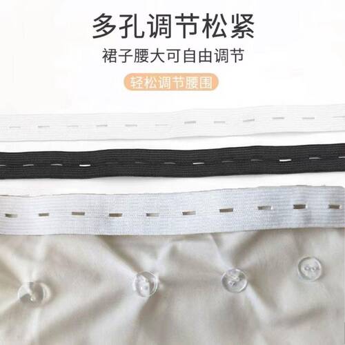 Down jacket waist cincher invisible waist cincher large to small waist cincher clothing skirt jeans waist adjustment adjustable elastic band