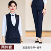 Navy blue vest + pants