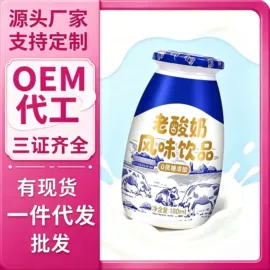 含乳饮料