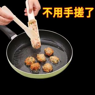 Meatball Maker Household Meatball Shrimp Scoop Meatball Artifact Making Meatball Spoon Kitchen Essential Tool 1m