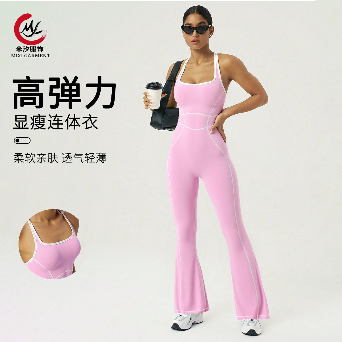 European and American Cross-Border Nude Cross-Strap Hollow Back Tight Yoga Bodysuit Women's Sports Fitness Bell-Bottom Pants