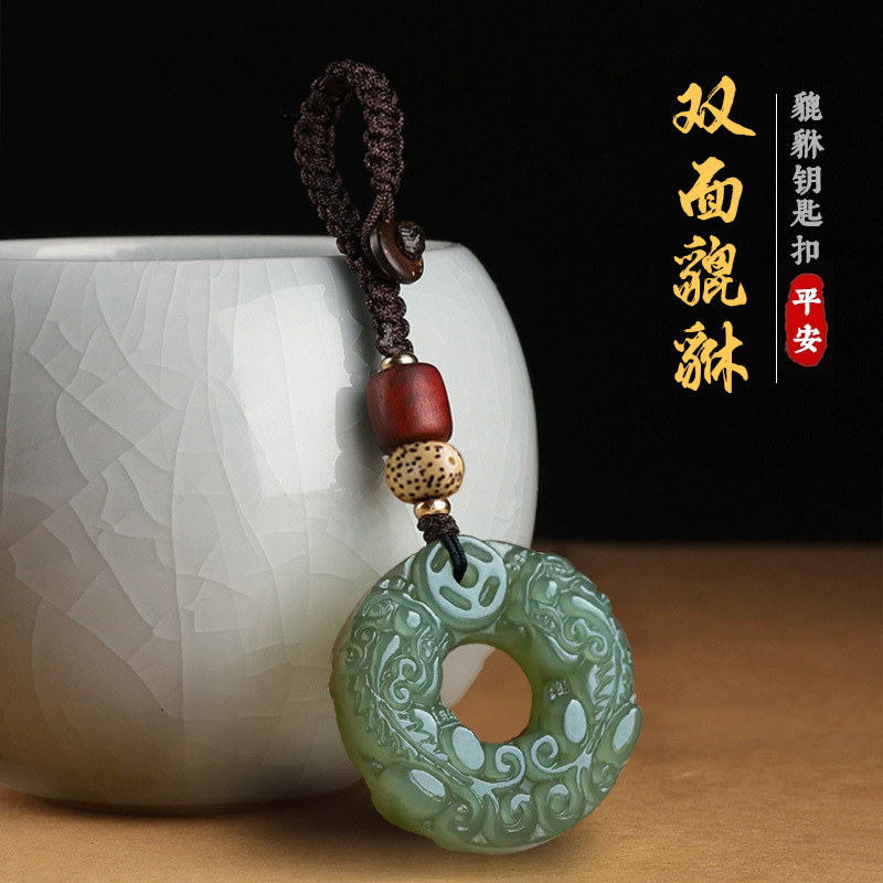 Double-Sided Pixiu Keychain, Zodiac Year Amulet, Car Pendant, Men's and Women's High-End Exquisite Pendant Pendant