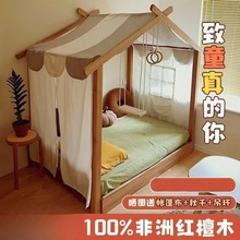 实木非洲红檀木房子床可伸缩儿童床男孩实木树屋床公主风抽拉床