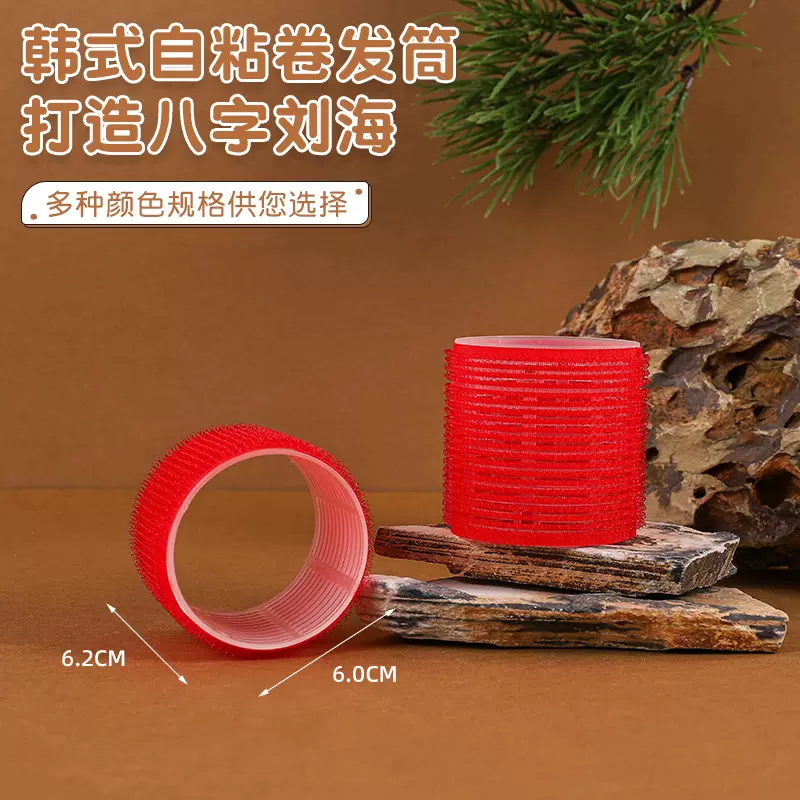 大号八字懒人卷发神器定型自粘发根蓬松卷空气刘海尼龙卷发筒