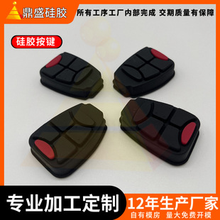 Factory Customizes Silicone Buttons with Laser Engraving and Translucent Design for Electronic Locks, Electric Vehicles, Toys, and Remote Controls