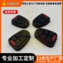 定制透光硅胶开模按键