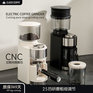 Electric Coffee Grinder Household Small Freshly Ground Coffee Grinder Hand-Brewed Italian Grinder Coffee Machine Companion