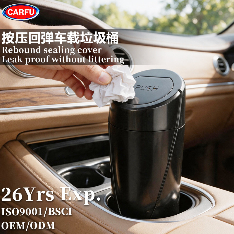 Bote de basura para automóviles explosivos transfronterizos Caja de almacenamiento para automóviles con tapa abatible multifuncional Cubo de almacenamiento para el hogar Bote de basura para automóviles