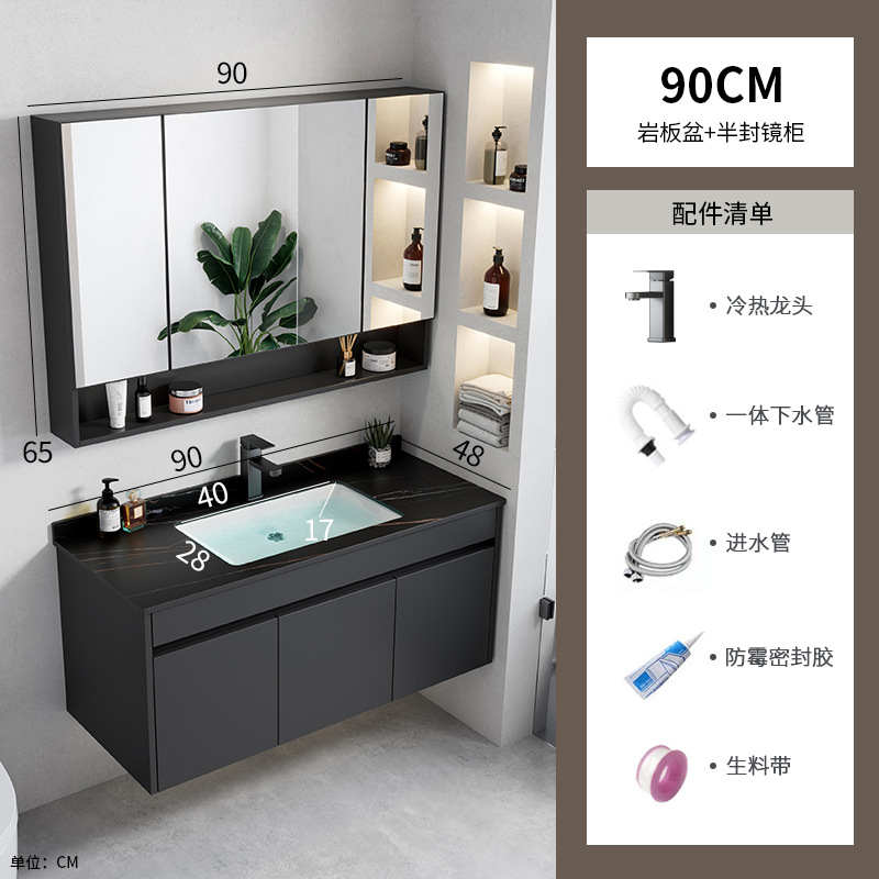 Negro engrosada espacio de aluminio baño gabinete combinación Hotel Rock placa integrada lavabo baño lavabo