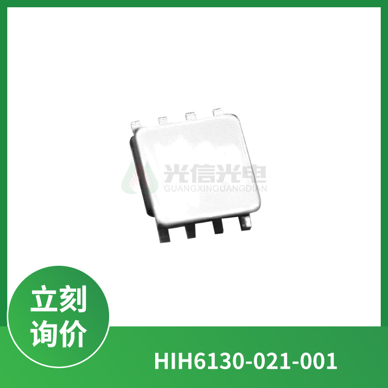 HIH6130-021-001超小型数字温湿度传感器 霍尼韦尔 SOIC-8贴片SMD