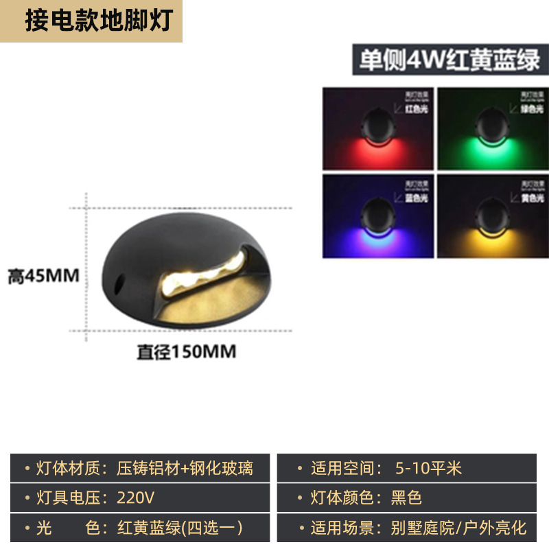 Luces solares LED para escalones, luces para patios de villas, luces para zonas escénicas, parques, pasillos, escaleras, caminos, luces de exterior que ahorran energía