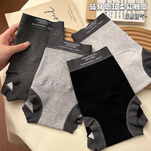 【格雷小平角】10A纯棉女士内裤全棉加长加宽裆全包臀无痕平角裤