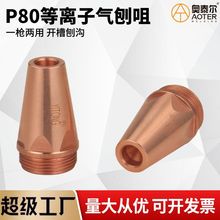 P80���x�Ӛ������ٿp�_�ۚ��پ״���̼����Ø����ٸ�¿ژ���