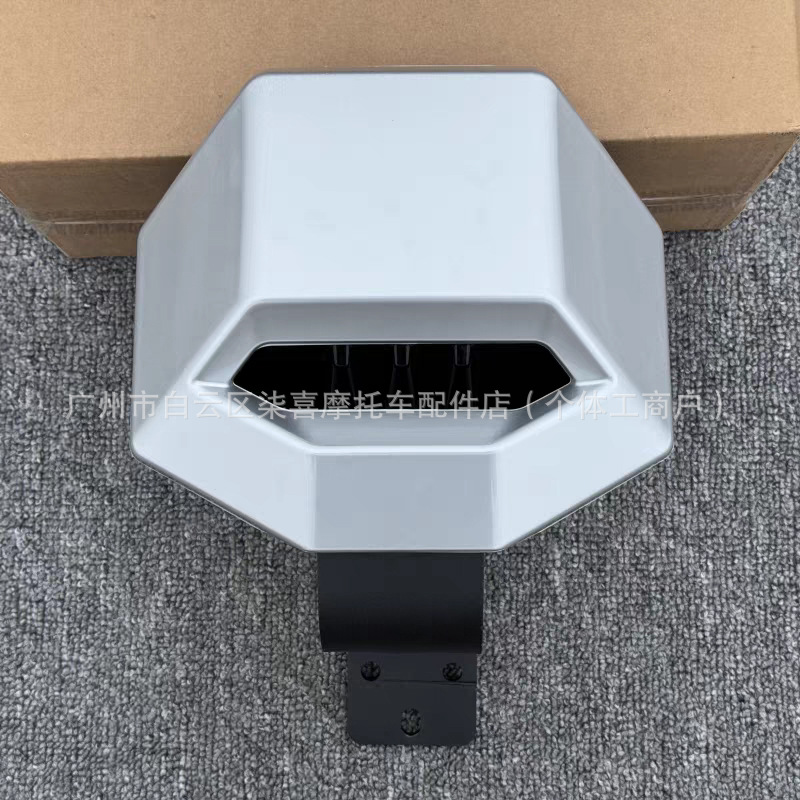 Electric car rear backrest — Xiaoniu FX/FXT Electric Scooter - fxta-black