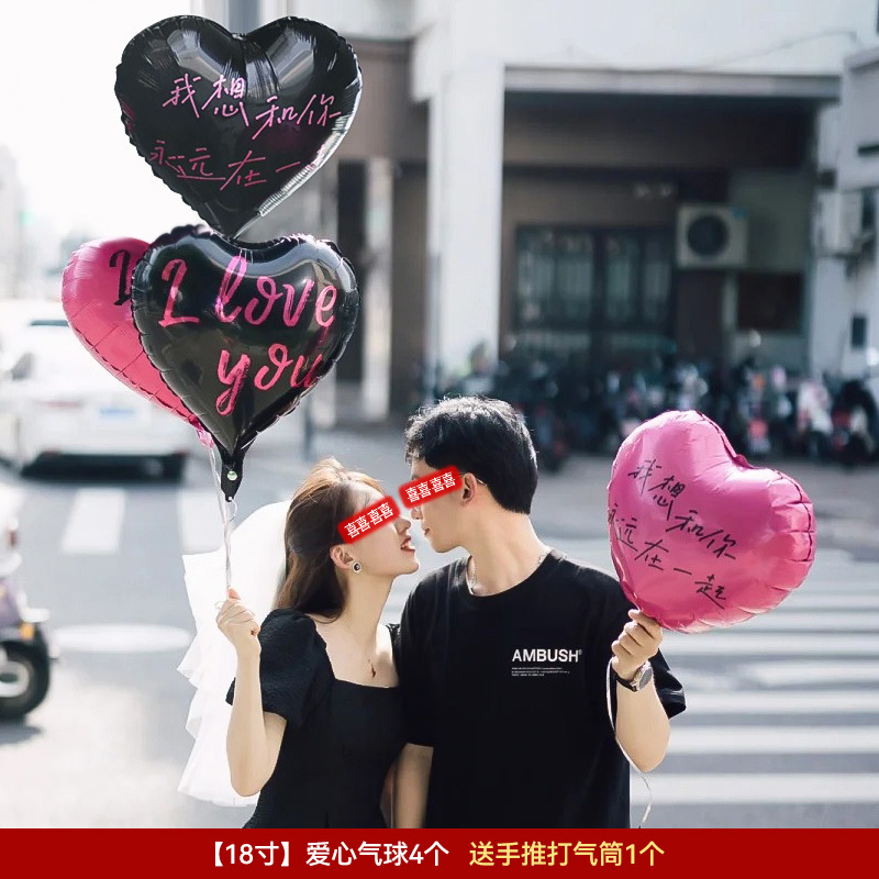 【 18inch 】사랑 풍선 4개 + 펌프