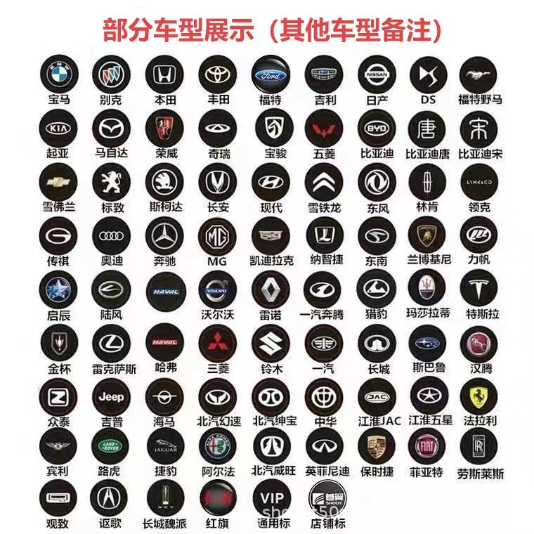 Car Keychain Amazon Hot-Selling Metal Keychain Car Logo Leather Keychain Pendant Gift Wholesale