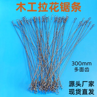 300mm����䏗lľ�����X䓽z��䏗l���þ���и�����и�z䏗l