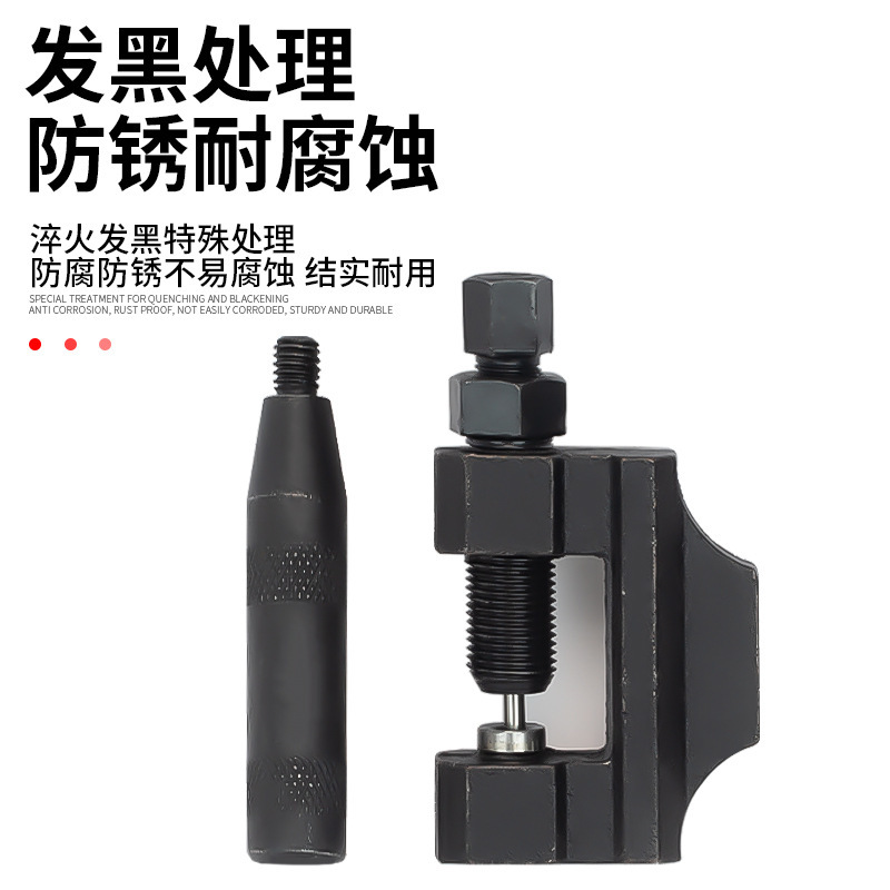 チェーンリムーバー チェーンカッター チェーンリムーバー オートバイ 工業用チェーン チェーンリムーバー 4点 5点 6点 1インチ|undefined