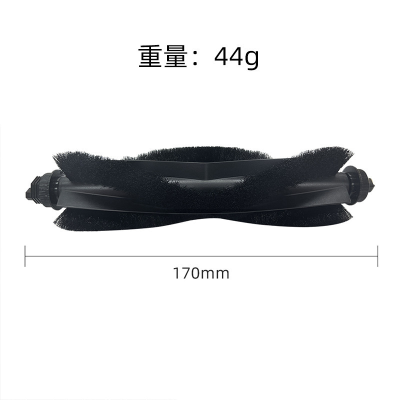 主刷 1根