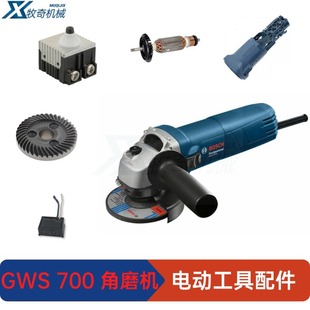 ���� GWS700 ��ĥ�C�๦���и�C늄ӹ��� ���C ��� �D�� ̼ˢ