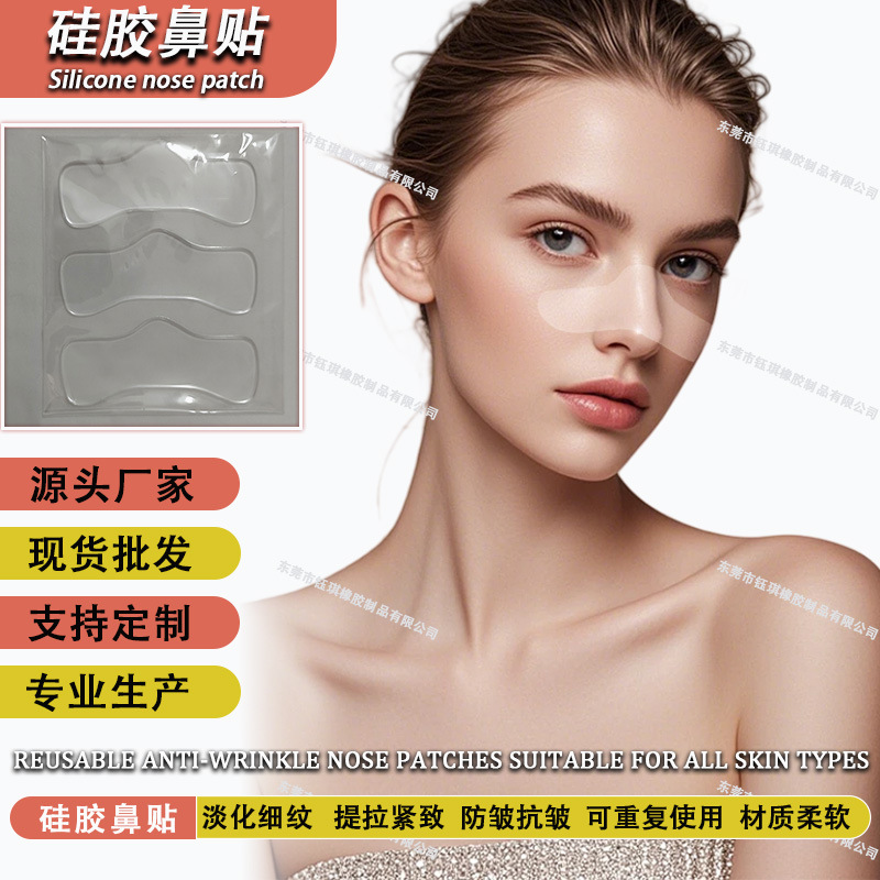 Cross Border Hot Sale Silicone Nose Sticker Mask Auxiliary Sticker for CPAP Mask Nose Sticker in stock Wholesale