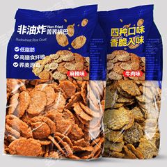 荞麦锅巴苦荞片粗粮减期解馋小零食肥非油炸大袋膳食锅巴脆片