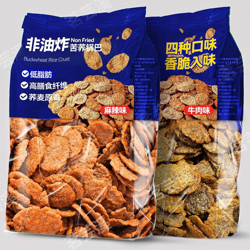 Buckwheat Crispy Snacks, Whole Grain Snacks for Weight Loss, Non-Fried Large Bags of Crispy Snacks