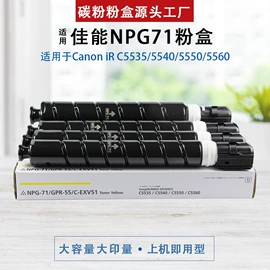 碳粉;硒鼓、粉盒