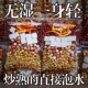 Coix seed red bean tuckahoe tea small bag dog days gorgon fruit tangerie peel fu wet tea red adzuki bean coix seed tea wet tea generation hair