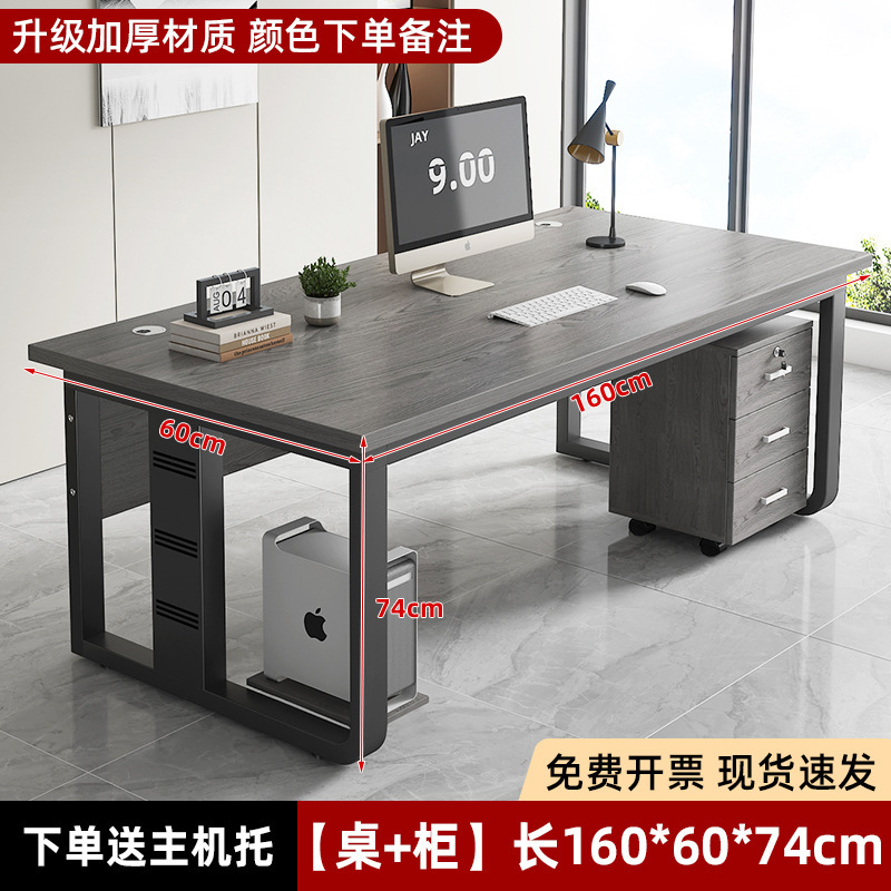 [업그레이드 된 두껍고 보강] 길이 160 너비 60 높이 74CM 자물쇠가있는 3 서랍 캐비닛 [컬러 비고] 호스트에게 보내기