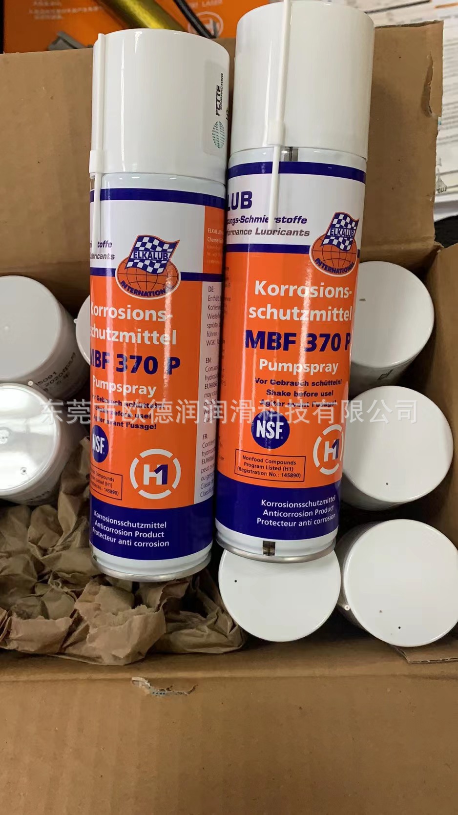 德国 艾卡鲁普ELKALUB VIP900/905/907/911/GLS/GLL/LA8P润滑油脂