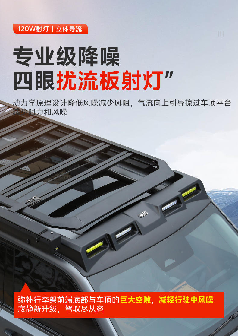 Haval V7 Menglong Plus Haval H9 Roof Expansion Platform Luggage Rack Folding Ladder Spotlight Side Tent