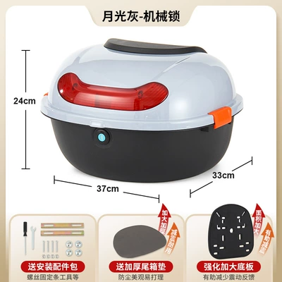 Vehicle Trunk Yadea Aima Tailg | Electric car tail box - upgraded-model-moonlight-gray-mechanical-lock-with-enlarged-and-thickened-bottom-plate-send-installation-accessories