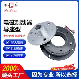 制动器;磁粉离合器;自动化控制