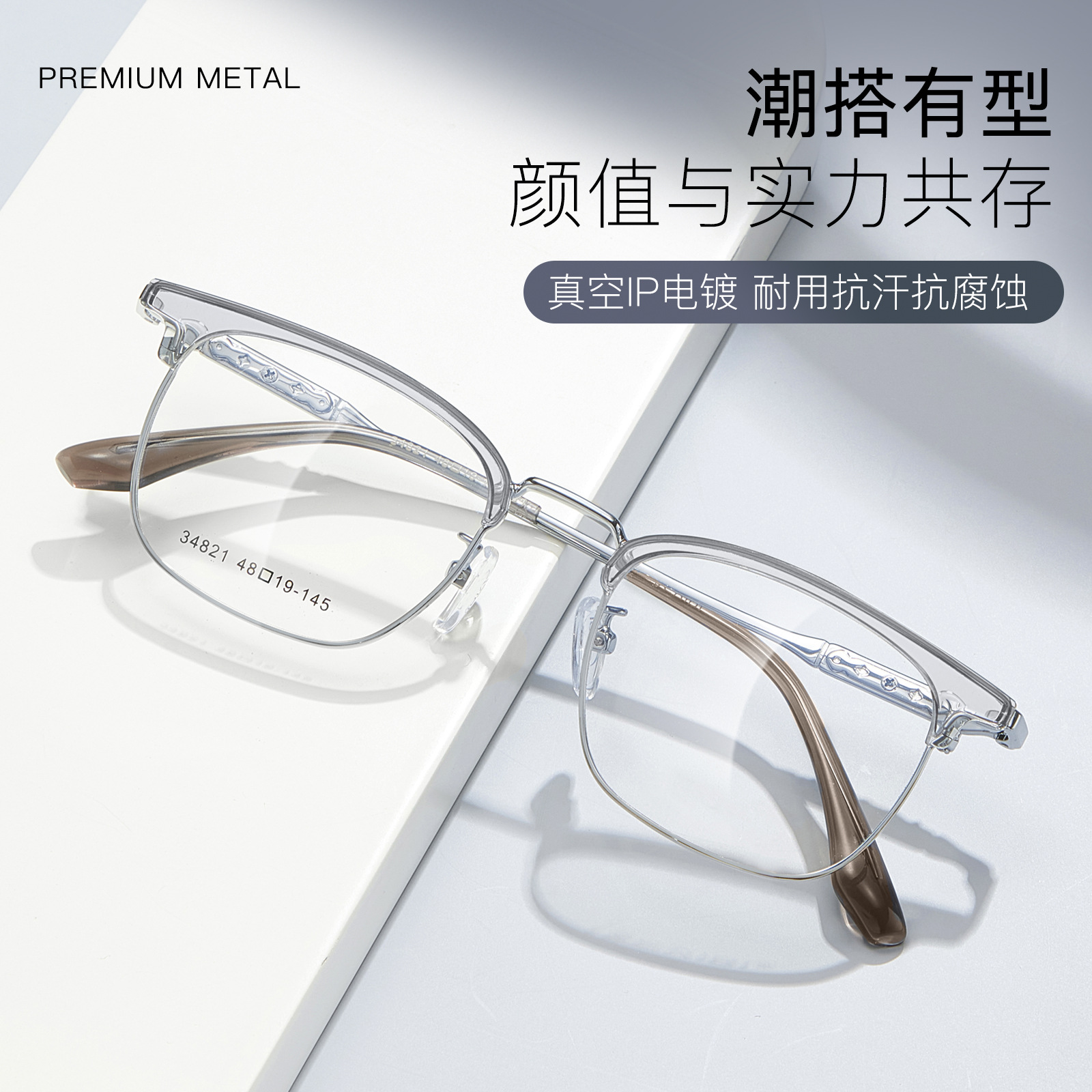 Marcha de cejas masculinas moda tallado marco de gafas de aleación piel de silicona soporte de nariz marco de gafas de sol al por mayor con espejos