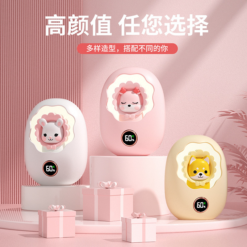 新款2025暖手宝可充电式暖手宝宝可爱便携式暖宝宝五档调温|undefined