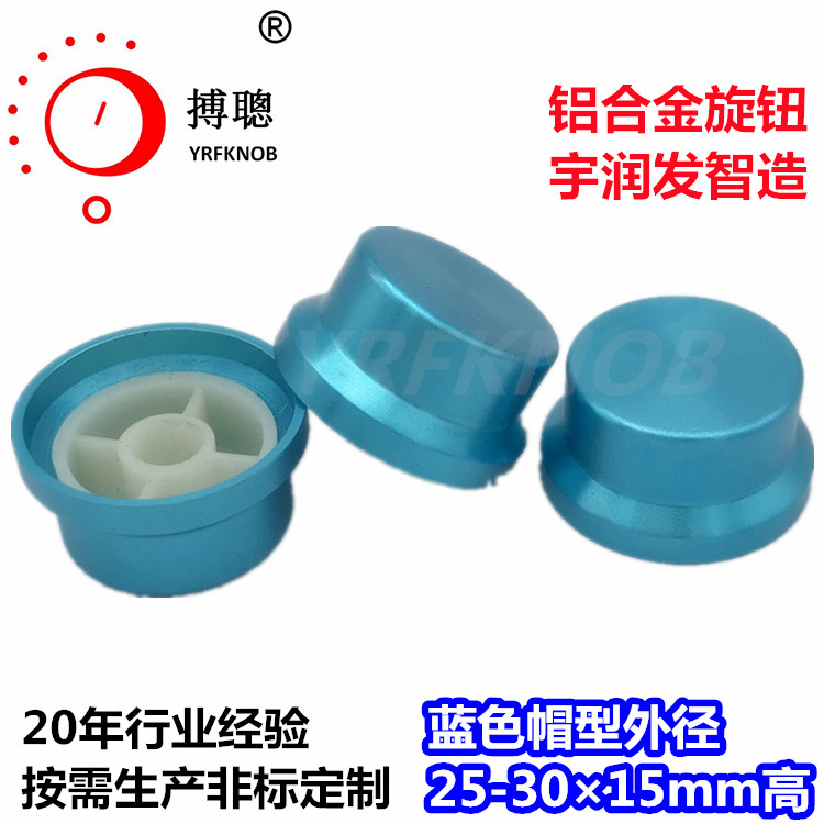 ���Ͻ���ť��ɫñ�ͻ������Ͻ���ť�⾶25-30��15Ʒ�����칦����