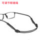 Glasses Rope Strap Sports Glasses Non-slip Ear Hook Cover Anti-drop Eye Anti-slip Cover Adjustable Ai Glasses Lanyard