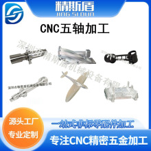 ���S���ƾ����X�Ͻ��P�� CNC�ӹ��C�����ֱ�����㲿���ǘ˼�