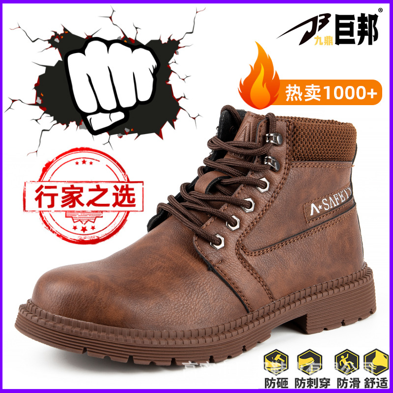 Zapatos de protección de alto impacto, zapatos de seguridad con cabeza de acero, suela de caucho antideslizante y resistente al desgaste, zapatos de trabajo y protección contra el desgaste