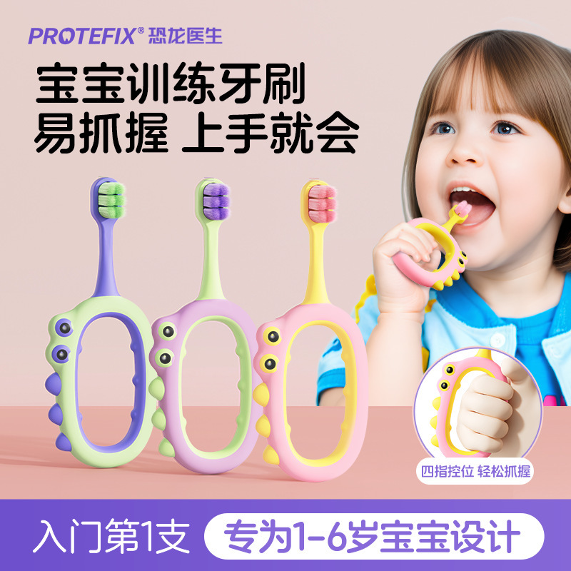 Baby Toothbrush 0-12 to 3 Years Old and Above Soft-Bristled Baby One and a Half Years Old Kidsren's Special Toddler Training Milk