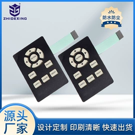 薄膜开关;不干胶标签;密码键盘