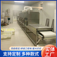 厂家北京大型加工 工业微波炉烘干机设备全自动15KW炉烘干可定 制