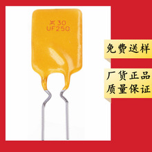 RUEF250 30V 2.5A ֱ��� �Իָ�����˿ X30 UF250 ��� JK30-250
