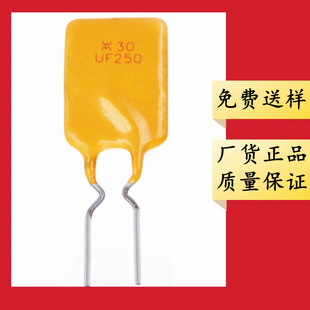 10/20PCS DIP Self-Resetting Fuses - 30V 2.5A 2500MA UF250 Resettable Fuses