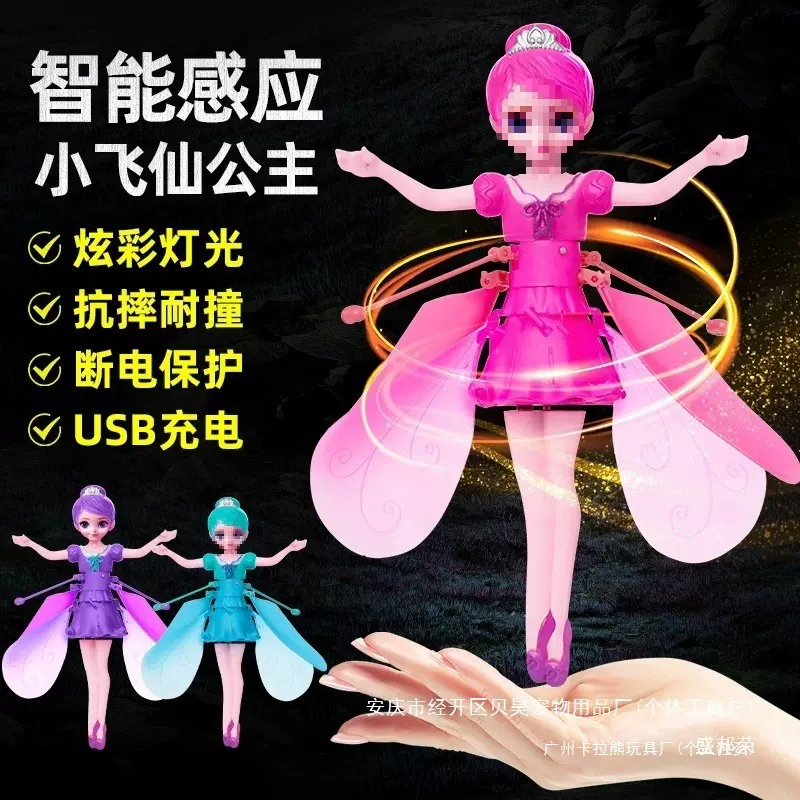 女孩子网红爆款玩具2024儿童益智3一6女生8女童的9生日礼物模型13